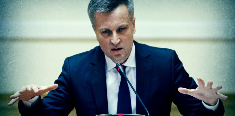 Наливайченко?! Ні, не чули!