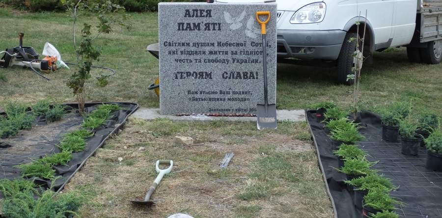 Стелу Небесної Сотні озеленили