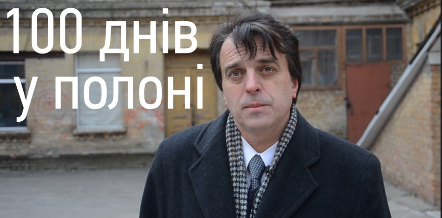 Валерій Макеєв заявив про свою позицію відносно Сергія Одарича