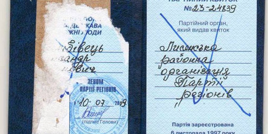 Підприємці протестують проти Вельбівця