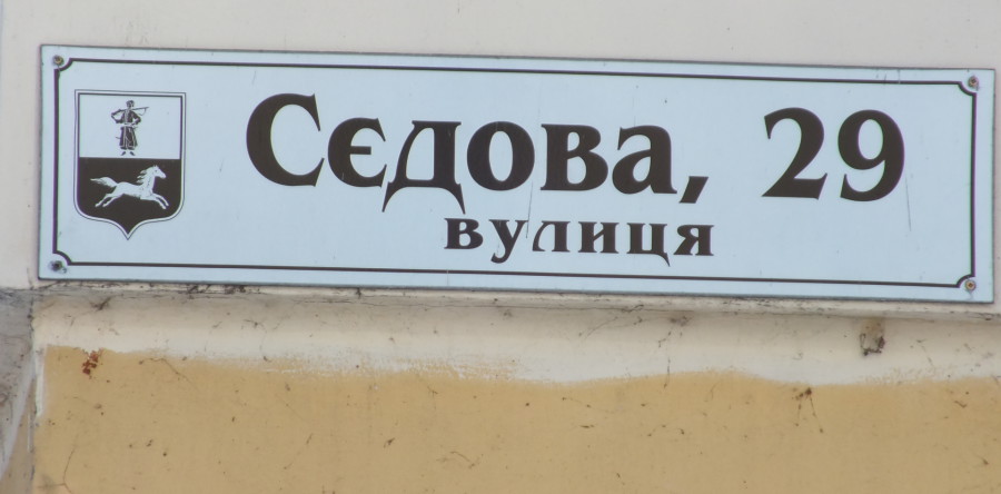 Черкащани схвалюють вето міського голови