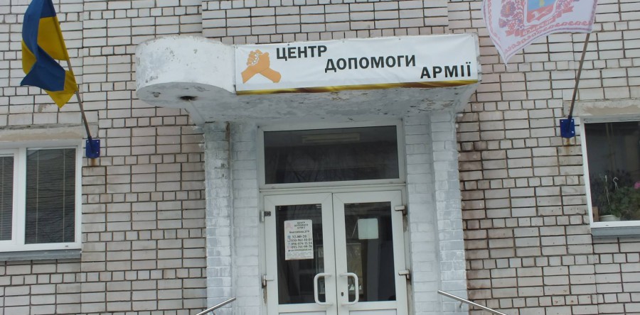 Міськрада підтримує волонтерські центри