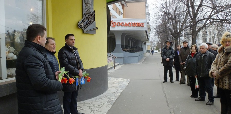 У Черкасах вшанували автора аеропорту