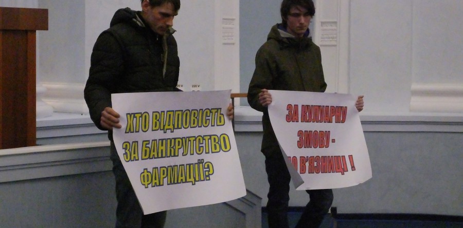 КП «Фармація» врятовано