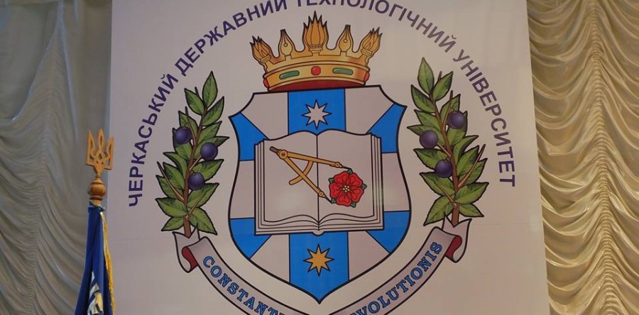 Побажання Міністра освіти до 56-ї річниці ЧДТУ