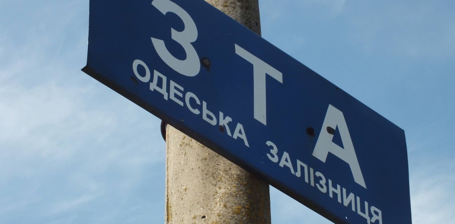 ЗТА. ЧЕРКАСИ. ЖАХ