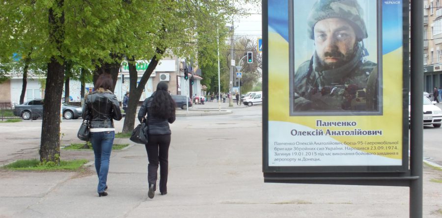 Місто має пам᾽ятати своїх Героїв