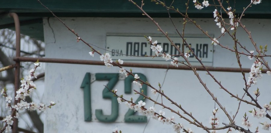 «Післявоєнний» стан вулиці Пастерівської