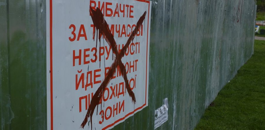 Паркан–фонтан: у Долині троянд реконструкція