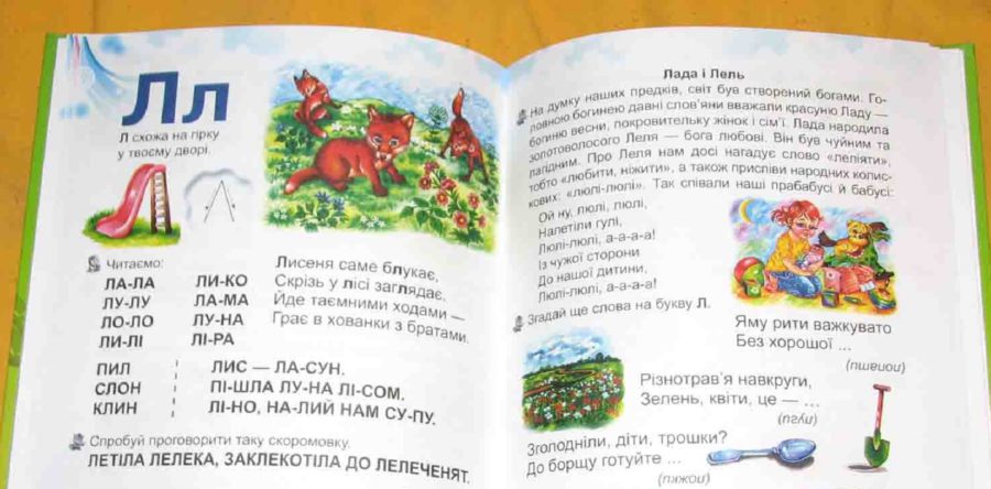 Черкаські першокласники попрощалися з букварем