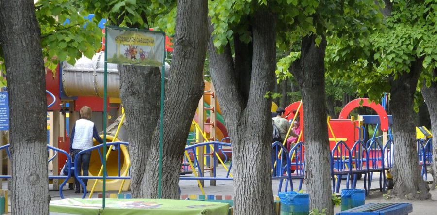 Містяни оцінили парк 30-річчя Перемоги