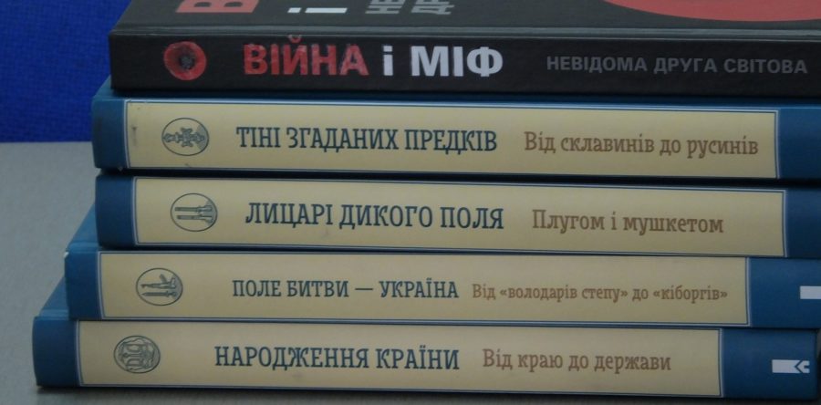 У Черкасах «Історія без цензури»