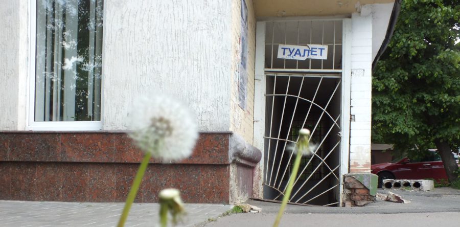 Замість вбиральні – торгові приміщення