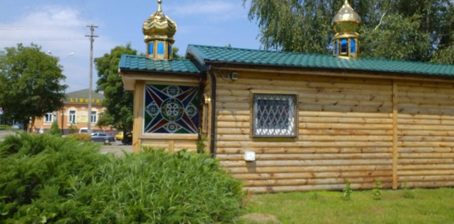 У Черкасах не хочуть демонтувати «афганську» церкву