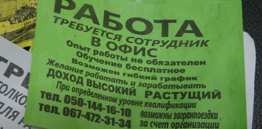 У Черкасах існує переїзна «піраміда»
