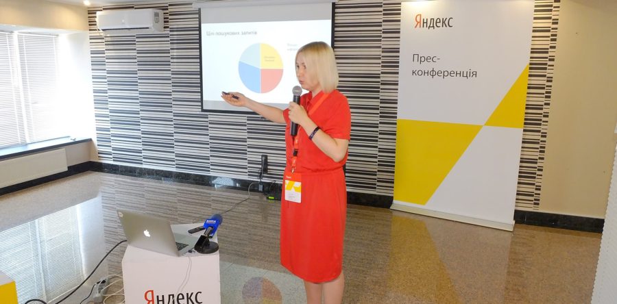 Яндекс розказав, що шукають черкащани