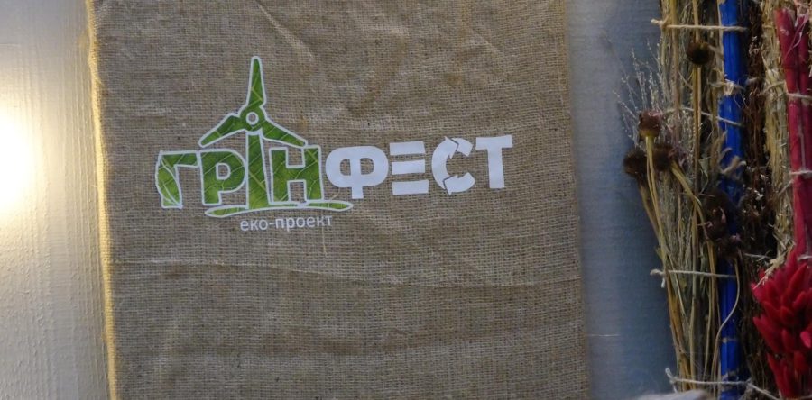 У Черкасах у парку “Сосновий бір” пройшов традиційний еко-фестиваль “Грінфест 2016”