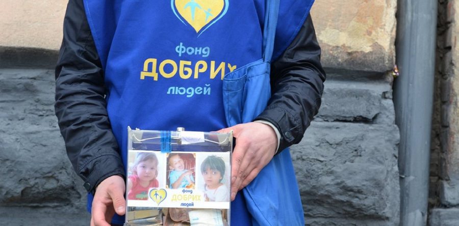 Наскільки «благодійні» черкащани?