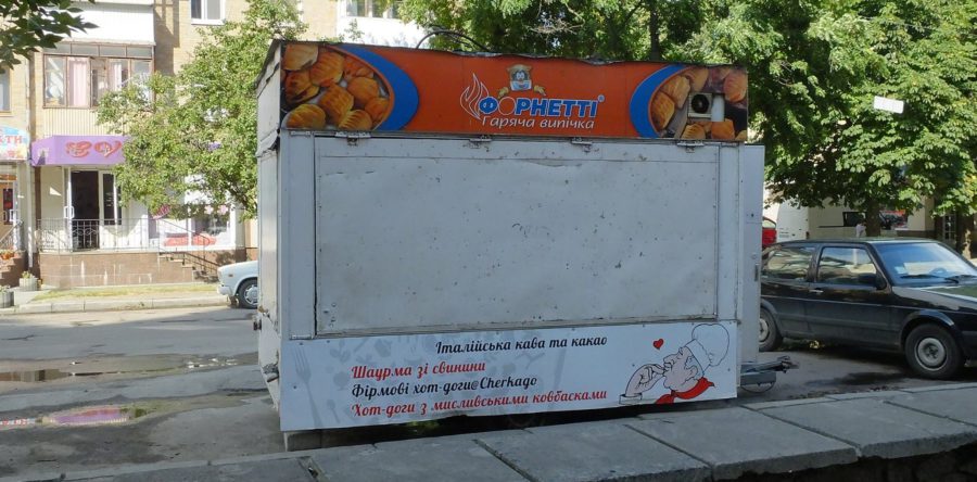 Виконком погодив дозвільні документи власнику скандального МАФа