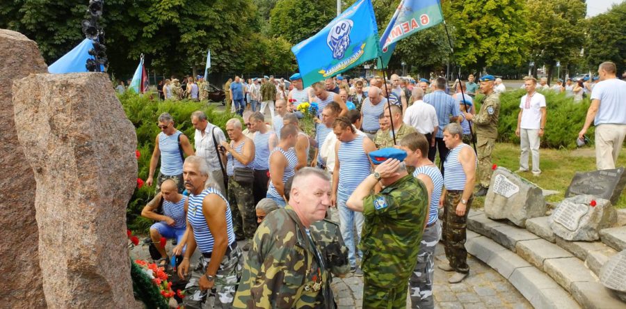 У Черкасах відзначили День ВДВ