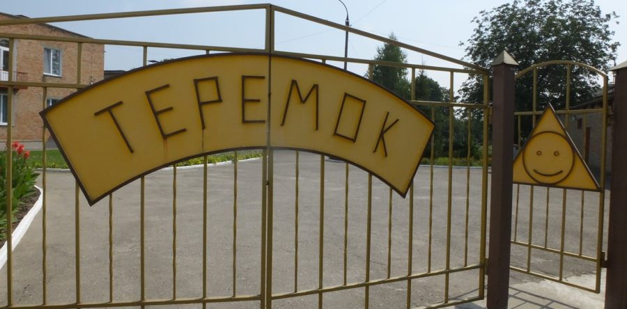 Успіхи черкаських дитячих садочків