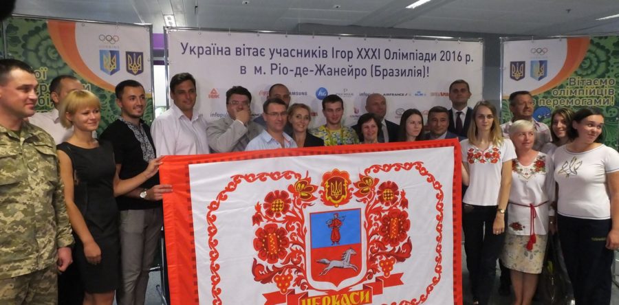 Емоційна зустріч на рідній землі