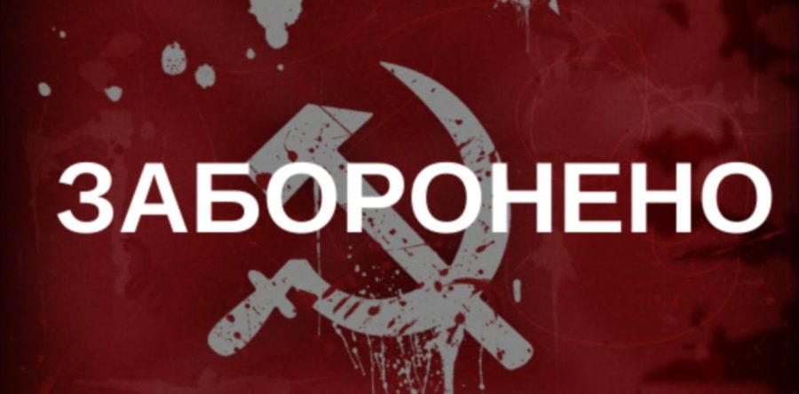 Свободівець закликав декомунізувати черкаські школи