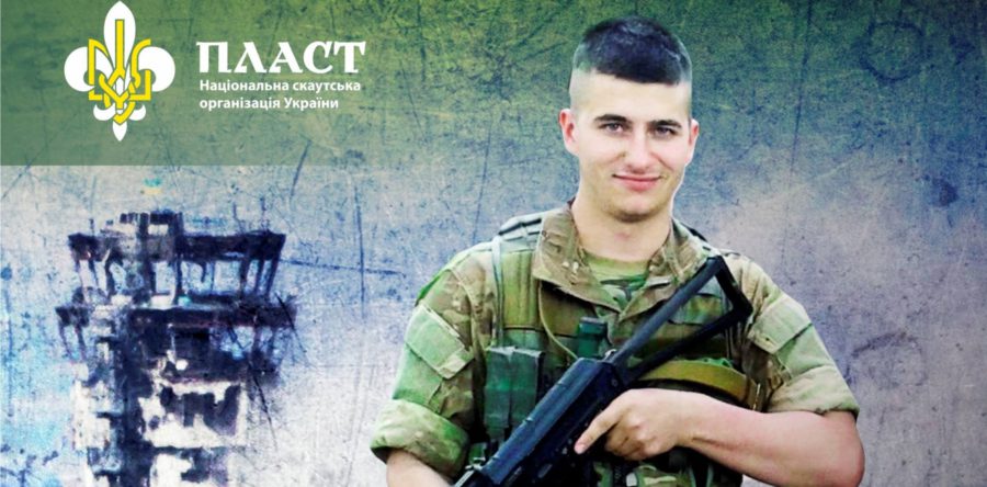 У Черкасах відкрили пам᾽ятну дошку капітану Євгену Подолянчуку