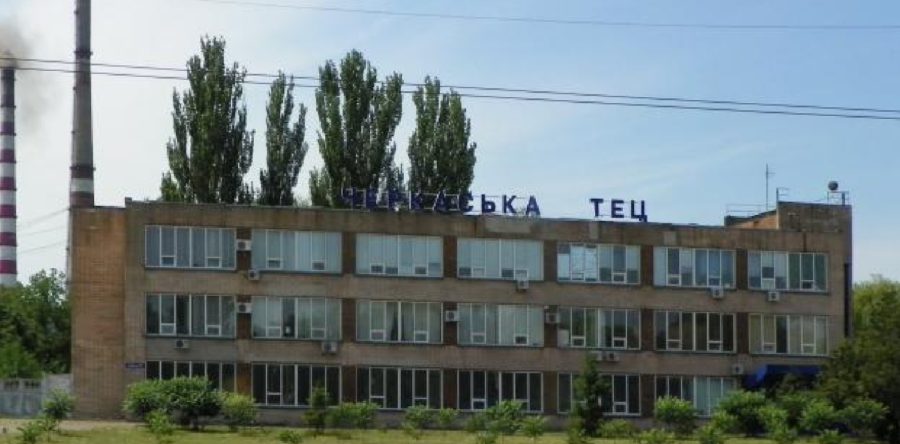 Черкаське тепло найдешевше в Україні