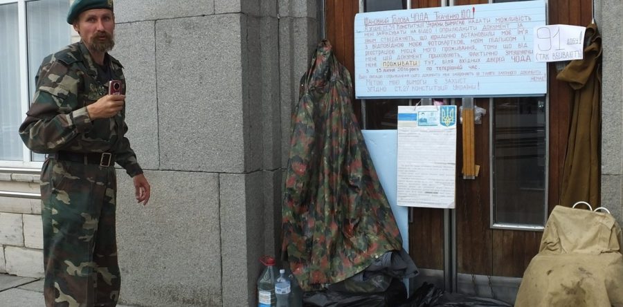 Людина без паспорту погрожувала охороні Черкаської облдержадміністрації