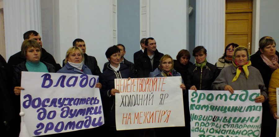 Національного парку в Холодному Яру не буде без погодження громади