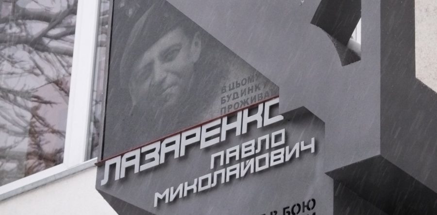 У Черкасах встановили меморіальну дошку загиблому атовцю