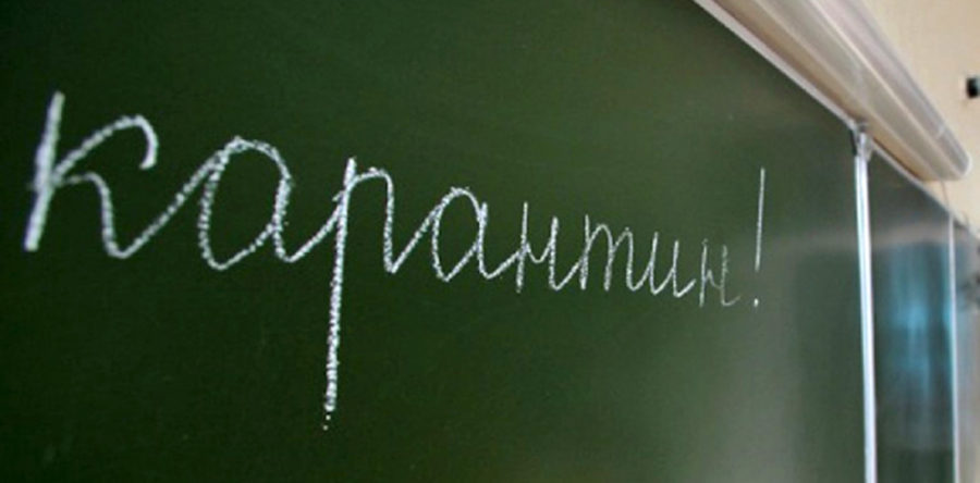 У черкаських школах вчергове продовжили карантин
