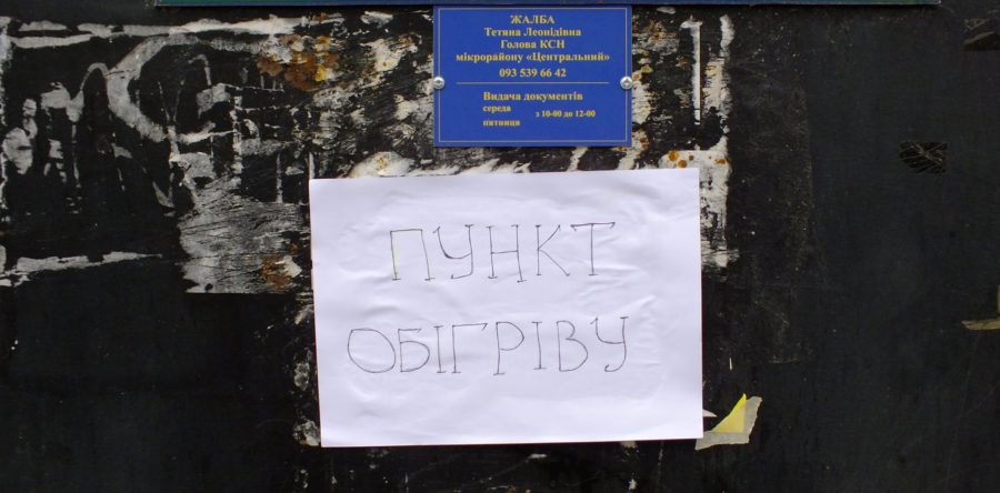 У Черкасах готуються до зустрічі зі стихією