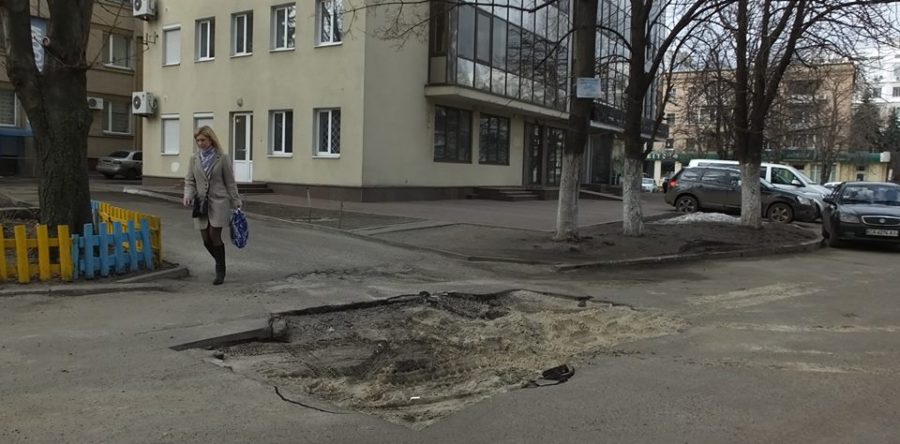 У дворі одної з черкаських багатоповерхівок утворилося урвище