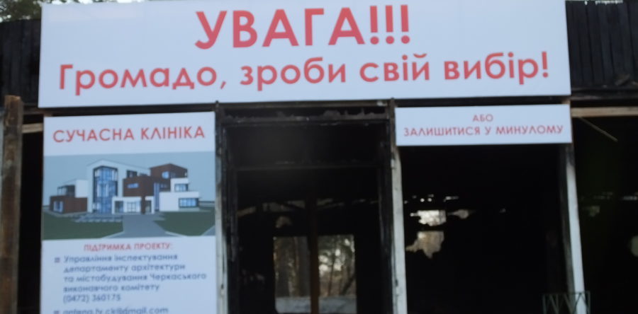 По відношенню до телеканалу «Антена» вчинено провокацію