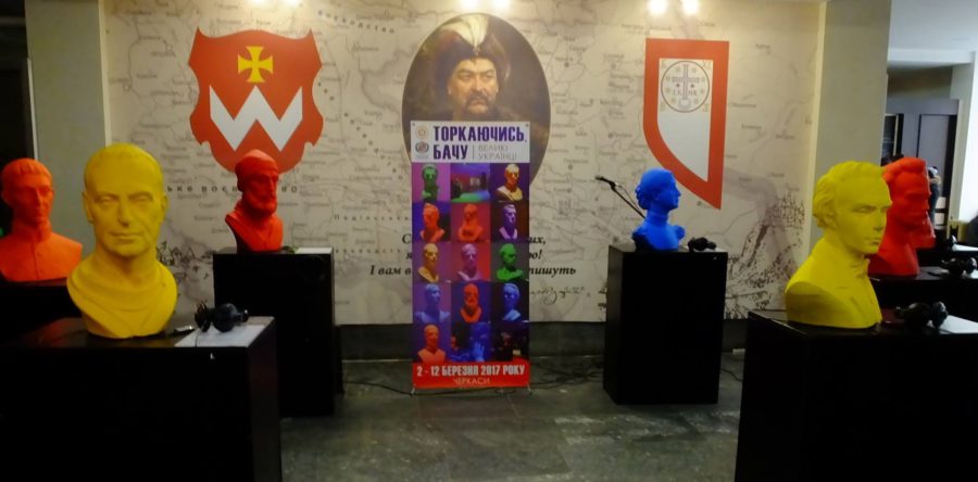 У Черкасах люди з вадами зору можуть відчути великих українців
