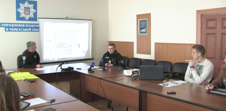 Філософія протянутої руки: в черкаській поліції створено антиконфліктні команди