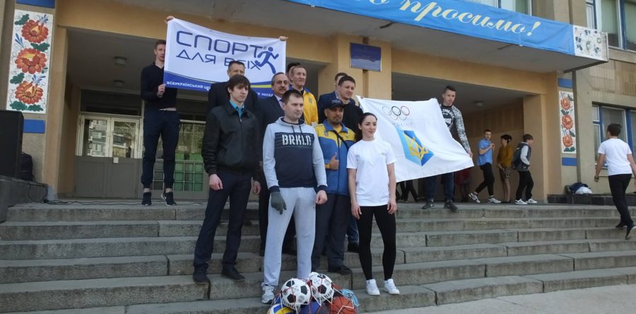 Черкаськими школами прокотився спортивний флешмоб