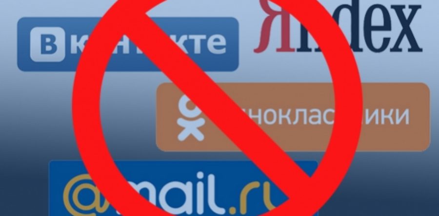 Черкаські інтернет провайдери заблокували доступ до російських інтернет-ресурсів