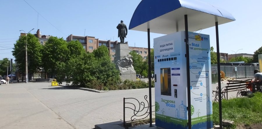 «Черкасиводоканал» спільно з ПриватБанком інформує черкащан про користування smart-карткою