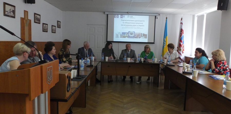 У Черкасах зібралися фінансисти з усієї України