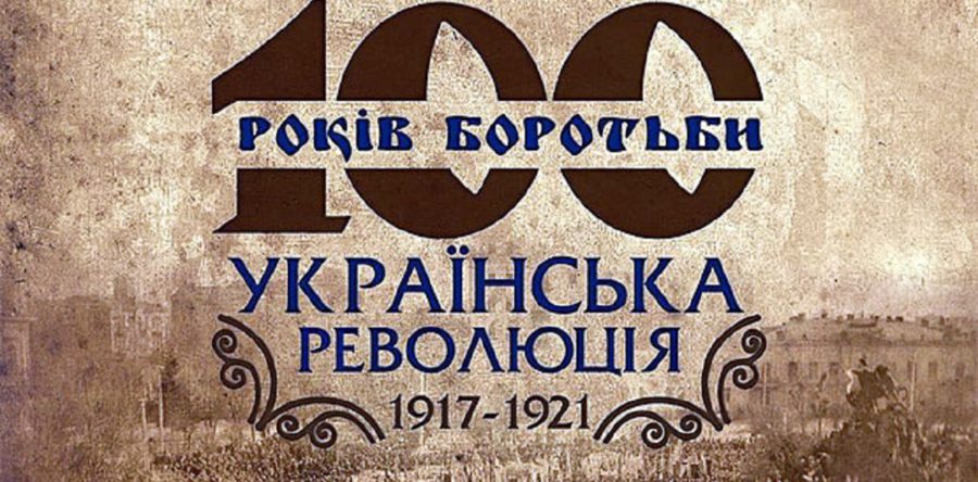 На Соборній площі Черкас презентують історію українського державотворення у відео- та фотокартках