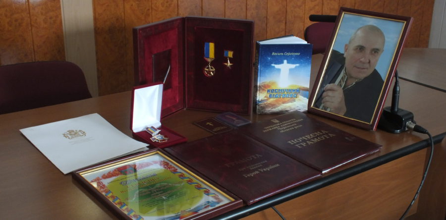 На Черкащині започатковують журналістську премію імені Василя Сергієнка