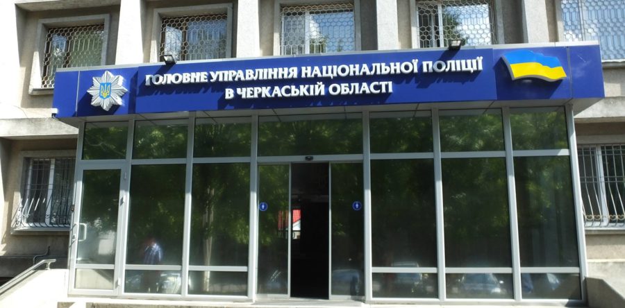 На Черкащині з᾽явиться дорожня поліція