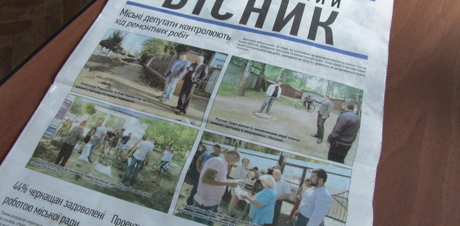 Юрій Тренкін прокоментував публікацію в “Депутатському віснику”