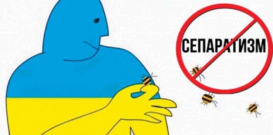 На Черкащині СБУ затримали пропагандиста «русского мира»