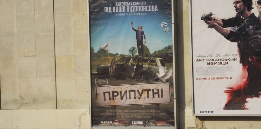У Черкасах стартував OBRIY KINO FEST
