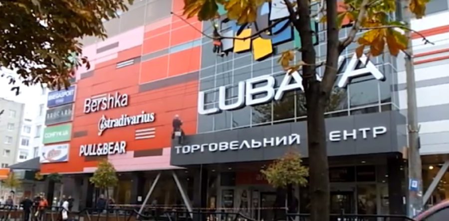 Черкаський ТРЦ стане чистішим