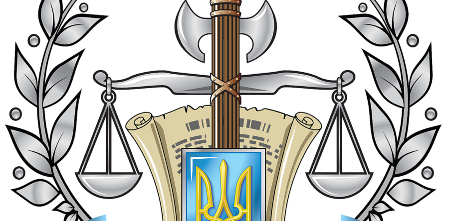 Виконавча служба запрошує на вакантні посади державної служби